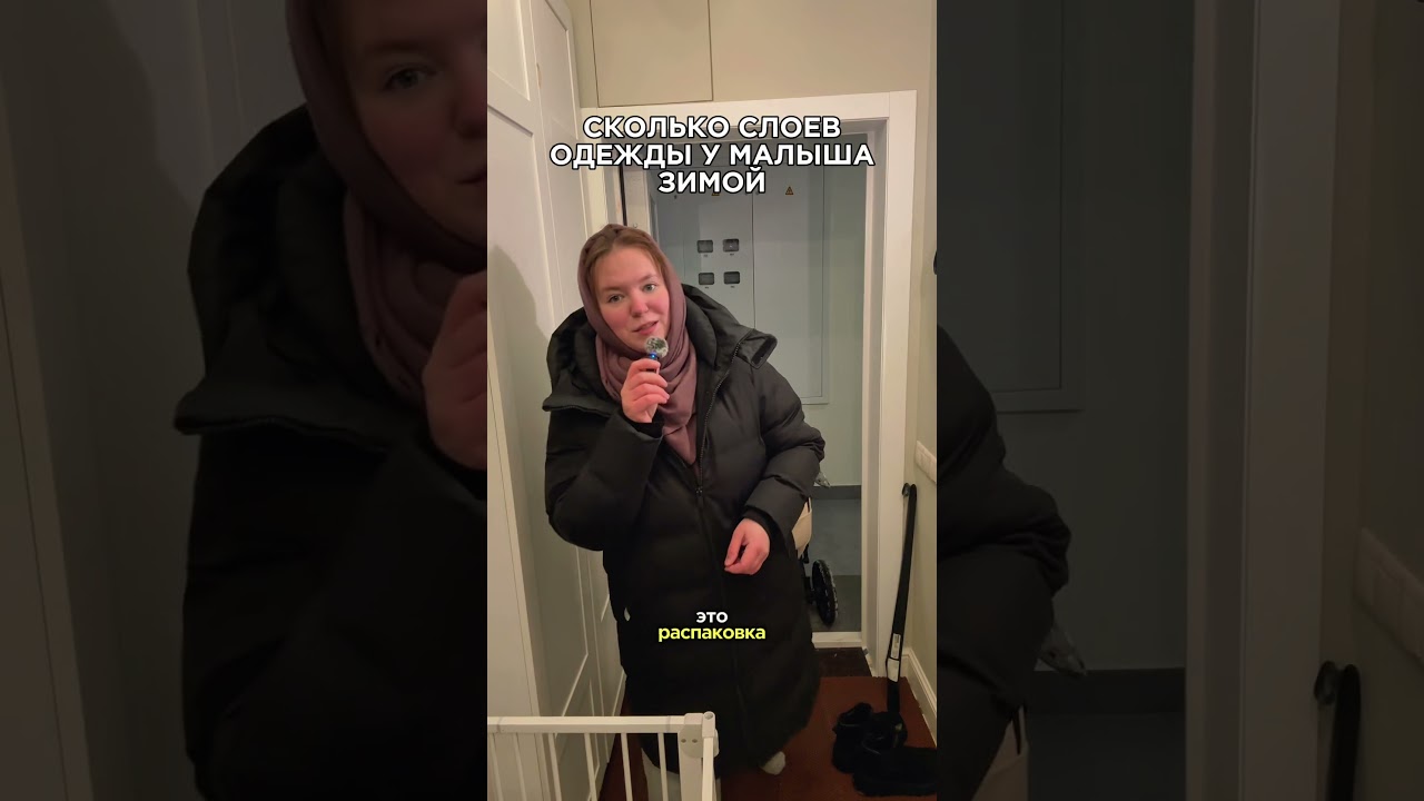 Сколько насчитали? ☺️❄️ 