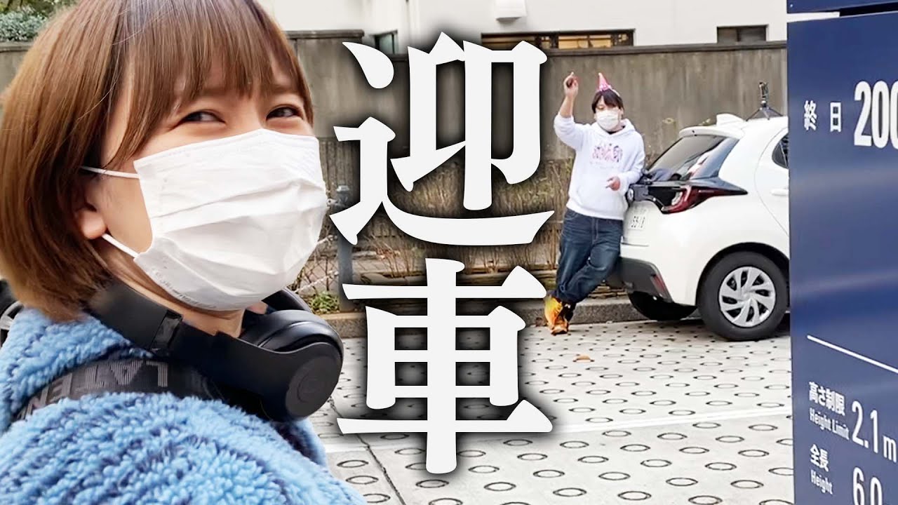 嘘つきニシダ のサムネイル