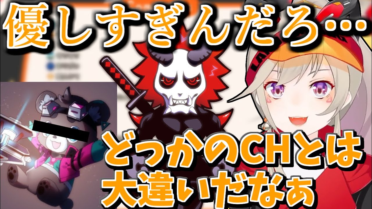 ありさかの優しさに涙する小森めと【切り抜き/小森めと/ありさか/まさのりch】