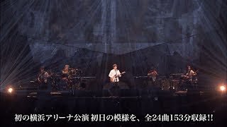 ステッカー2種付き 高橋優「ルポルタージュ」期間限定盤CD＋DVD 帯付き 高橋優「ルポルタージュ（通常盤）」 | Warner Music Japan