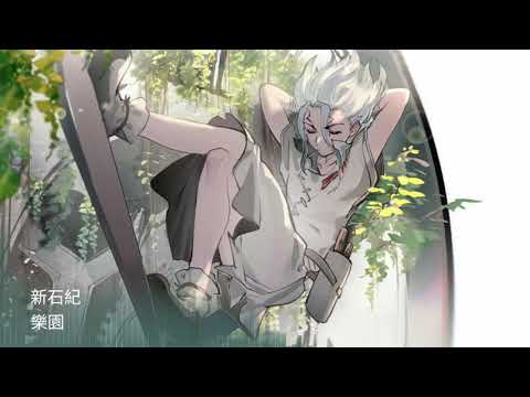 【Dr.Stone 新石紀/石纪元 第二季】OP 主題曲 [ 樂園 ]