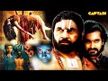 Digbandhana hindi dubbed horror movie  nagineyudu danraj praveen prabhu gopi