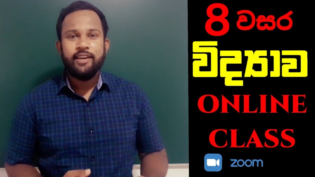 Online Science Class Grade 6 11 Science Class In Sinhala Medium Grade 