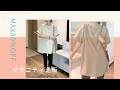 【AGKISS 真夏限定SALE】マタニティトップス 安い|マタニティ レギンス 人気|新デザイン続々追加中|安心・安全・返品交換OK|今人気のアイテムが超特価セール