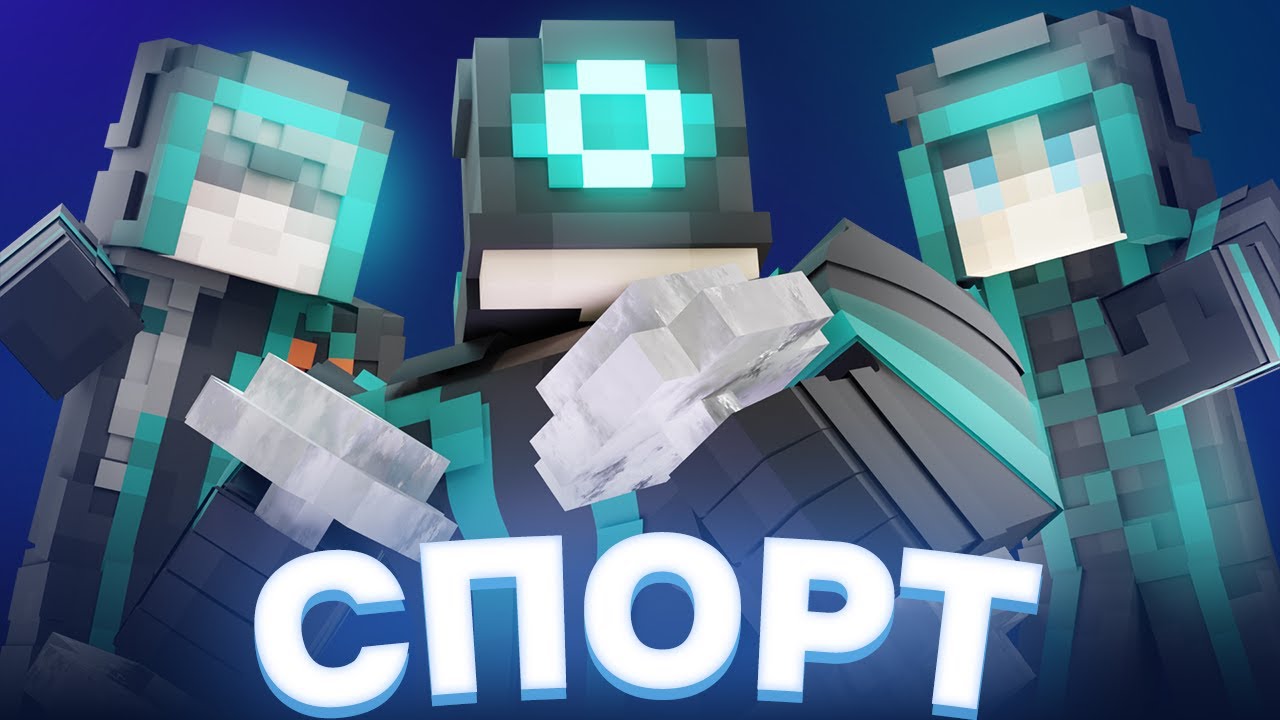 ПУГОД РАССКАЗЫВАЕТ О СВОИХ СПОРТИВНЫХ ДОСТИЖЕНИЯХ | пугод нарезки