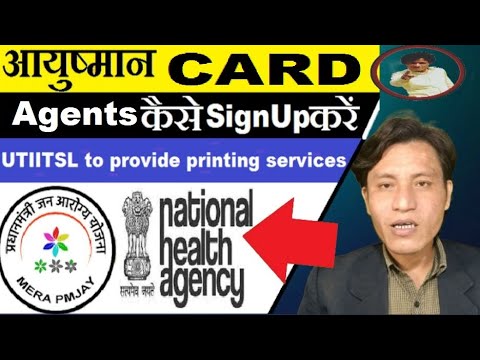 How to Get  Ayushman Bharat PM-JAY Agent ID 2021, PMJAY Service Agents