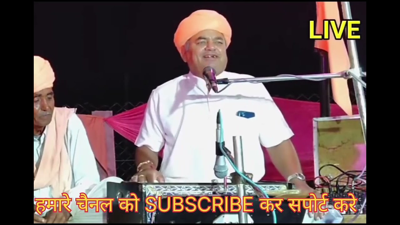 #मारवाडी #वाणीज्ञान #ज्ञान #खजाना #देशी #राजस्थानीभजनमाला 