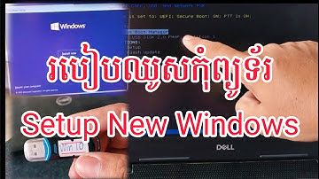 របៀបឈូសវីនដូ/How to setup window 10-by Borey Computer