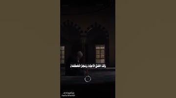 دعاء التوبه#دعاء لا ي د#اسمع و لن تندم#عبق#التلاوات