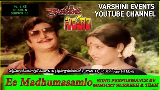 Varshini Events-Sr.ntr Hit Songs-Kondaveeti Simham Film-Ee Madhu Maasam Lo-Song Performance