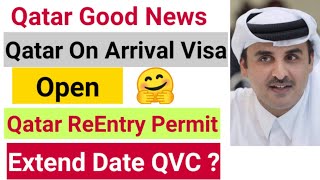 Qatar On Arrival visa Open//Today Qatar Government Big Announcement