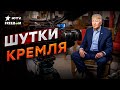 Киселев позвал БАЙДЕНА на ИНТЕРВЬЮ ⚡️ КАК отреагировал ВАШИНГТОН