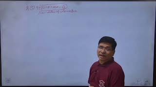 NDA Maths Power Session