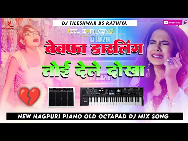 💔 Bewafa Darling ||😭 Toy Dele || Dhokha Dekha  || Thet Nagpuri || Piano Octapad || Dj Remix Song ||💃