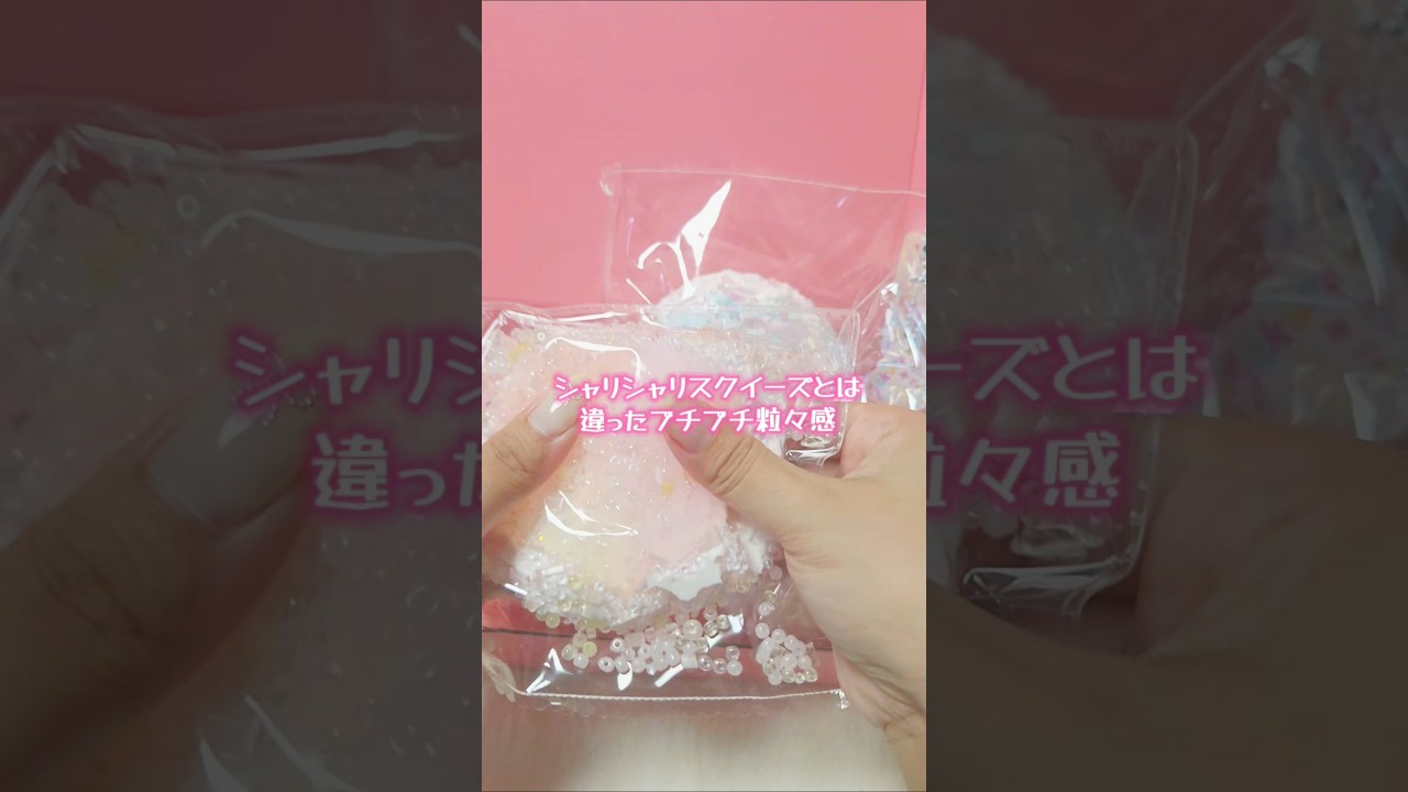 What's the Texture Like? Unboxing and Reviewing 