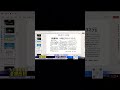 0519記憶體如何看?-1
