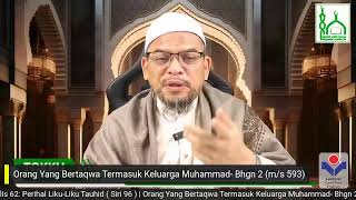 Tokku PG | KRLR 2.0 Episod 553 | Majlis 62: Perihal Liku-Liku Tauhid (Siri 96)