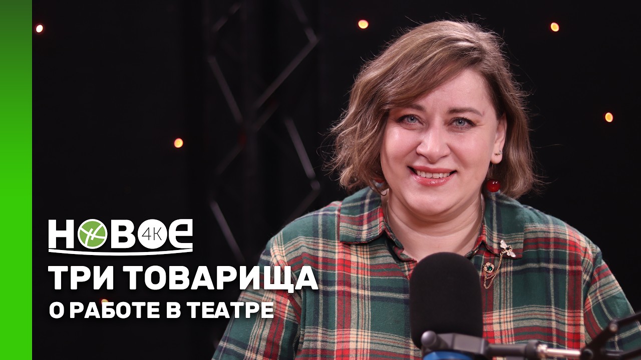 МАРИНА МАРЫЧЕВА - актриса театра