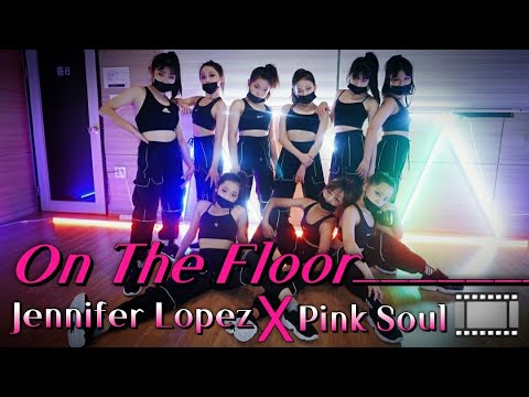 🎞Jennifer Lopez - On The Floor [KDM성남본점_어린이전문반]▪️[Pink Soul]