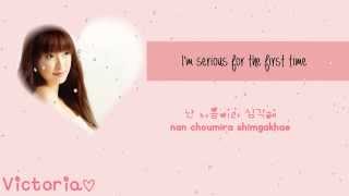 f x paper heart eng sub romanization hangul hd