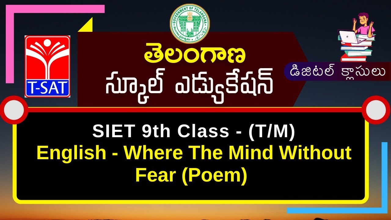 T Sat Siet 9th T M English Where The Mind Without Fear Poem 19 02 2021 Youtube