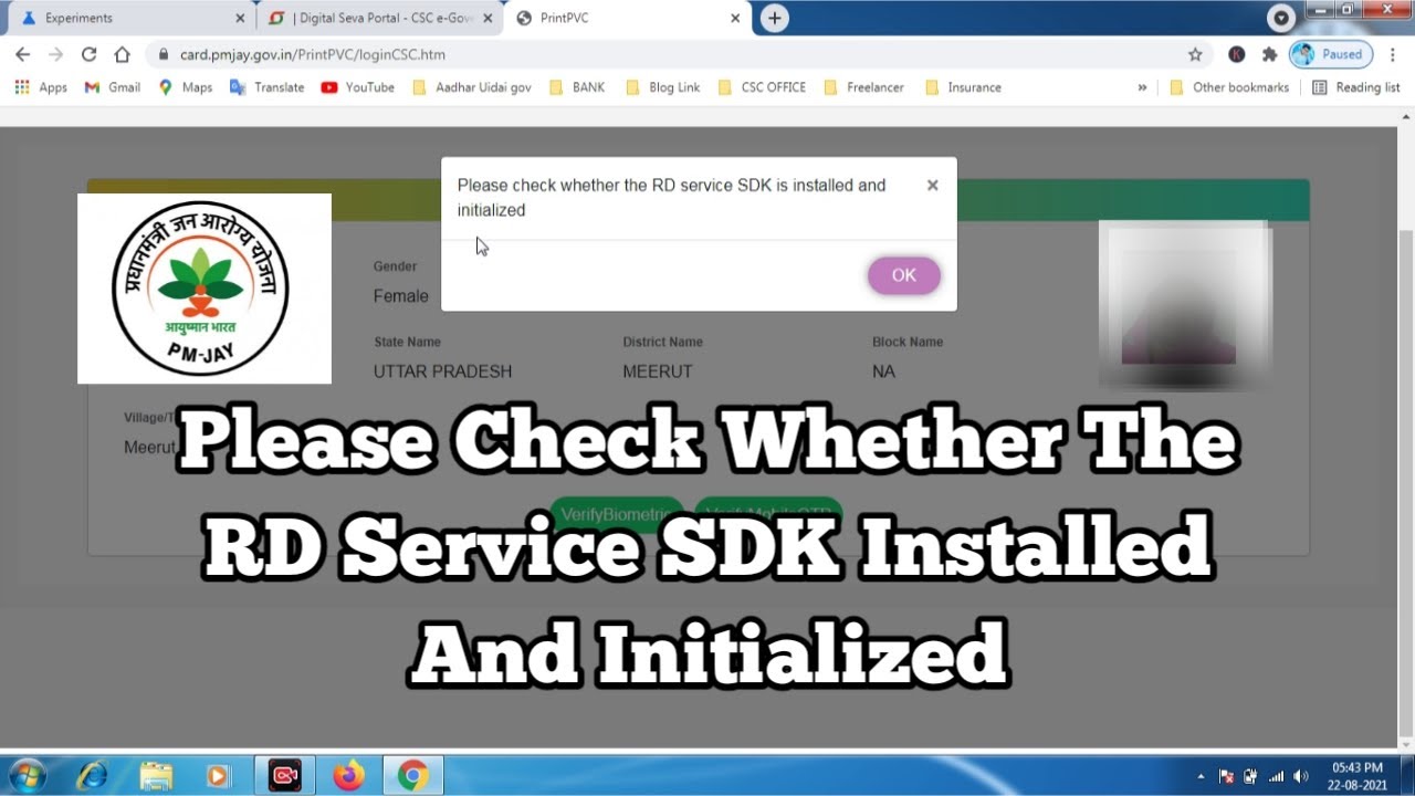 Please Check Whether The RD Service SDK Installed And Initialized csc # ...