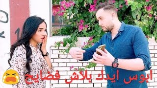 بنت تصرخ في الشارع لينقذها الناس من شاب ينشر صورها عاريه