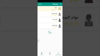 افضل برنامج لشحن جواهر فري فاير وشداة ببجي