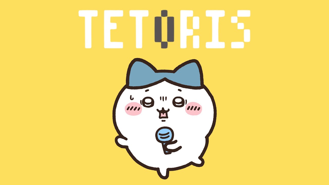 テトリス / ハチワレ 【歌ってみた】 テトリス / ハチワレ 【歌ってみた】