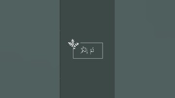 إنك ميت وإنهم ميتون - المعيقلي - سورة الزمر