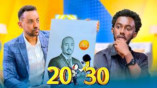 ወላጆቼ እኔን ለማሳከም ቀለበታቸውን ሸጠዋል... አለም አቀፍ ድርጅቶች እያናገሩኝ ነው'' የዝነኞችን ትኩረት የሳበው ባለተሰጥኦ ወጣት //20-30//