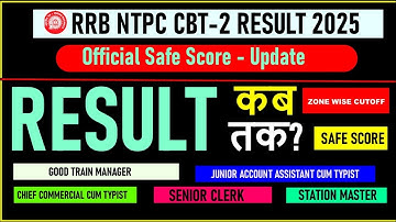 NTPC GRADUATE LEVEL CBT-2 RESULT 2025 ! OFFICIAL DATE ANNOUNCED RESULT OUT DATE! ZONEWISE SAFE SCORE