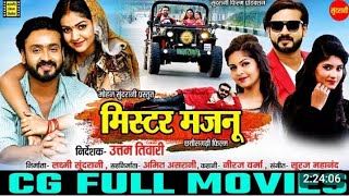 Mister Majnu - मिस्टर मजनू  | CG FULL MOVIE