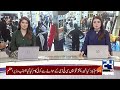 Iranian Ambassador Expresses Grief Over Peshawar Tragedy |Breaking News | 24 News HD