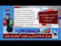 Iranian Ambassador Expresses Grief Over Peshawar Tragedy |Breaking News | 24 News HD