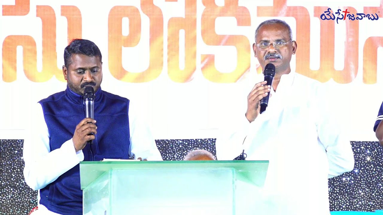 స్తుతి పాడెద నే ప్రతిదినము | STUTHI PADEDA NE PRATIDINAMU | BY PAS V.PARISUDDHA RAJU & PAS V.PHILIP