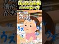 娘ちゃんがパパの扱い方を覚えてしまい、、
