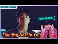정국 (Jung Kook) &#39;Standing Next to You&#39; [Korean Reaction]