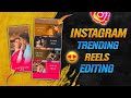 New trending multiple photo scrolling lyrics editing in alight motion  trending reels editing