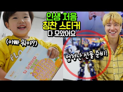 <strong>학교</strong> <strong>생활</strong> 미리 <strong>체험</strong> ㅋㅋㅋ 슈돌 흔한 가족 일상 브이로그 | 말이야와친구들