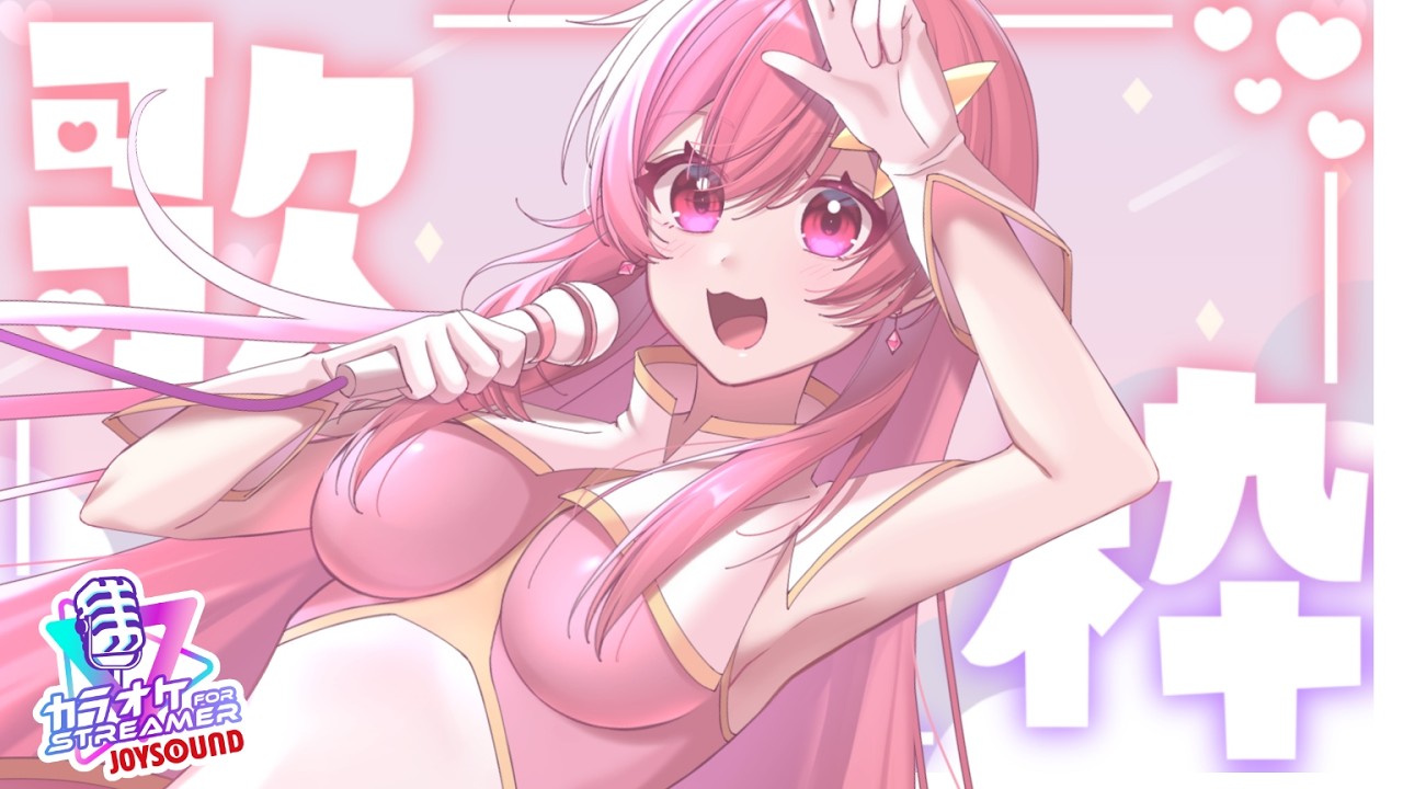 【JOYSOUND for STREAMER】連休？なんだそれ！！！　#shorts #vtuber #歌枠