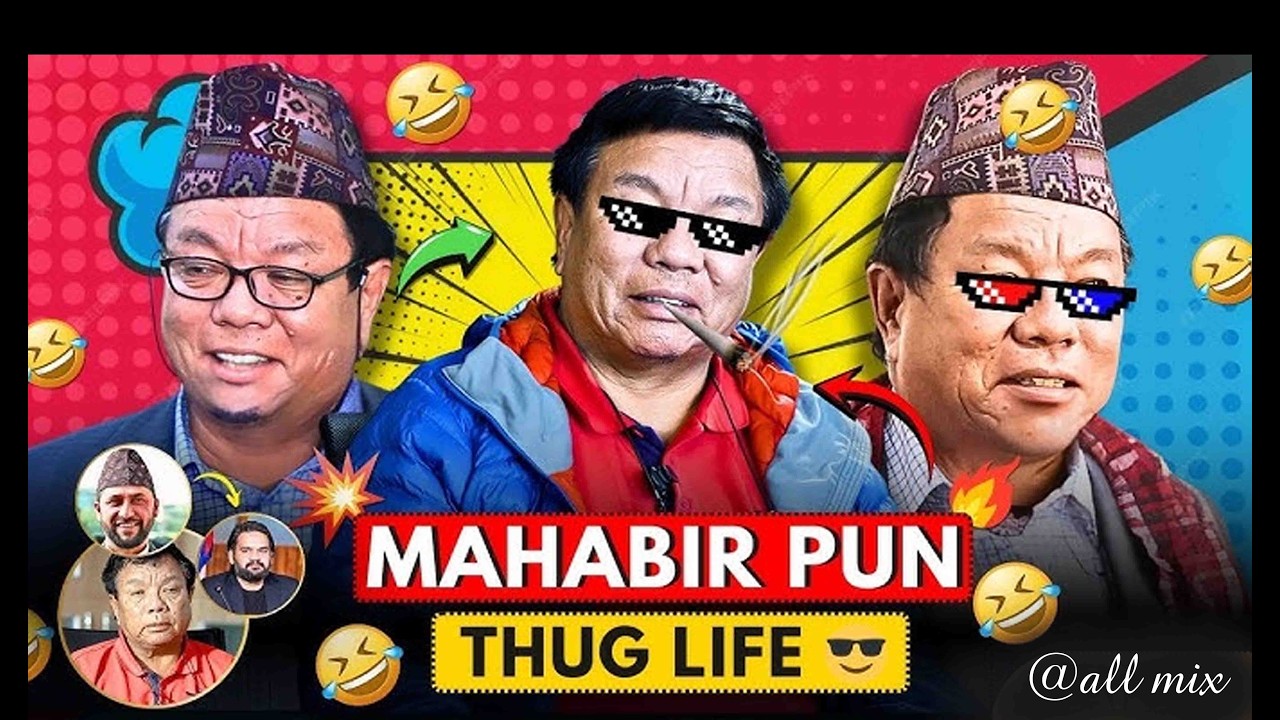 Mahabir Pun Thug Life Moments 🔥 I Savage |  Compilation | 
