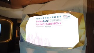 Highlight Futuregen Young Women Leaders Award - Launch Ceremony 28 May 2024