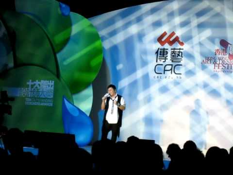 盧昆佑@十八區超新聲歌唱大賽final(27/8/2011)