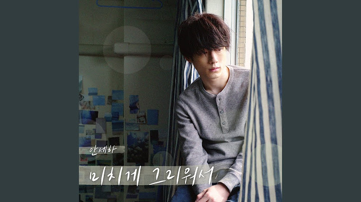 I Miss You So Much (미치게 그리워서)