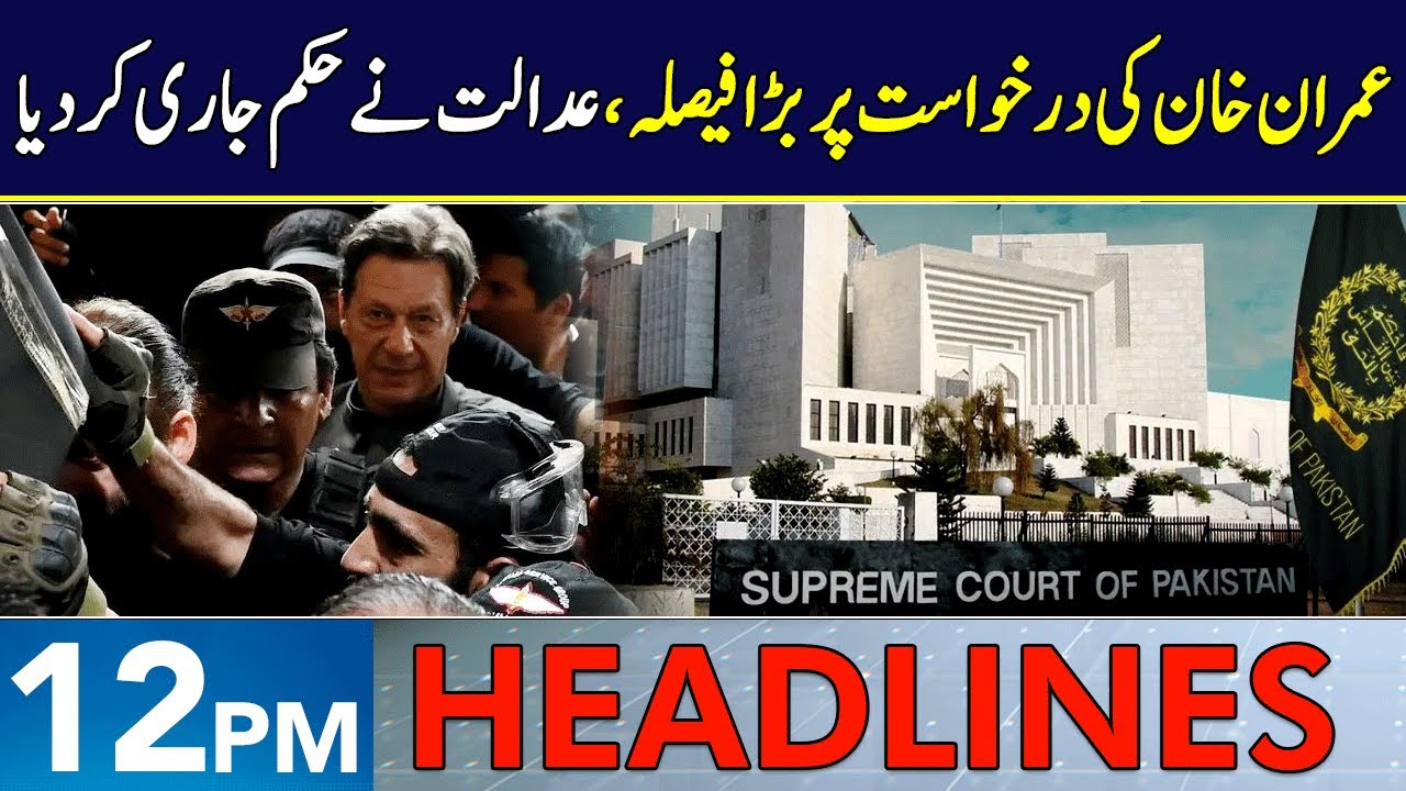 Supreme Court Takes BIG Decision | Headlines 12 PM | 9 Feb 2026 | Neo News | J191W