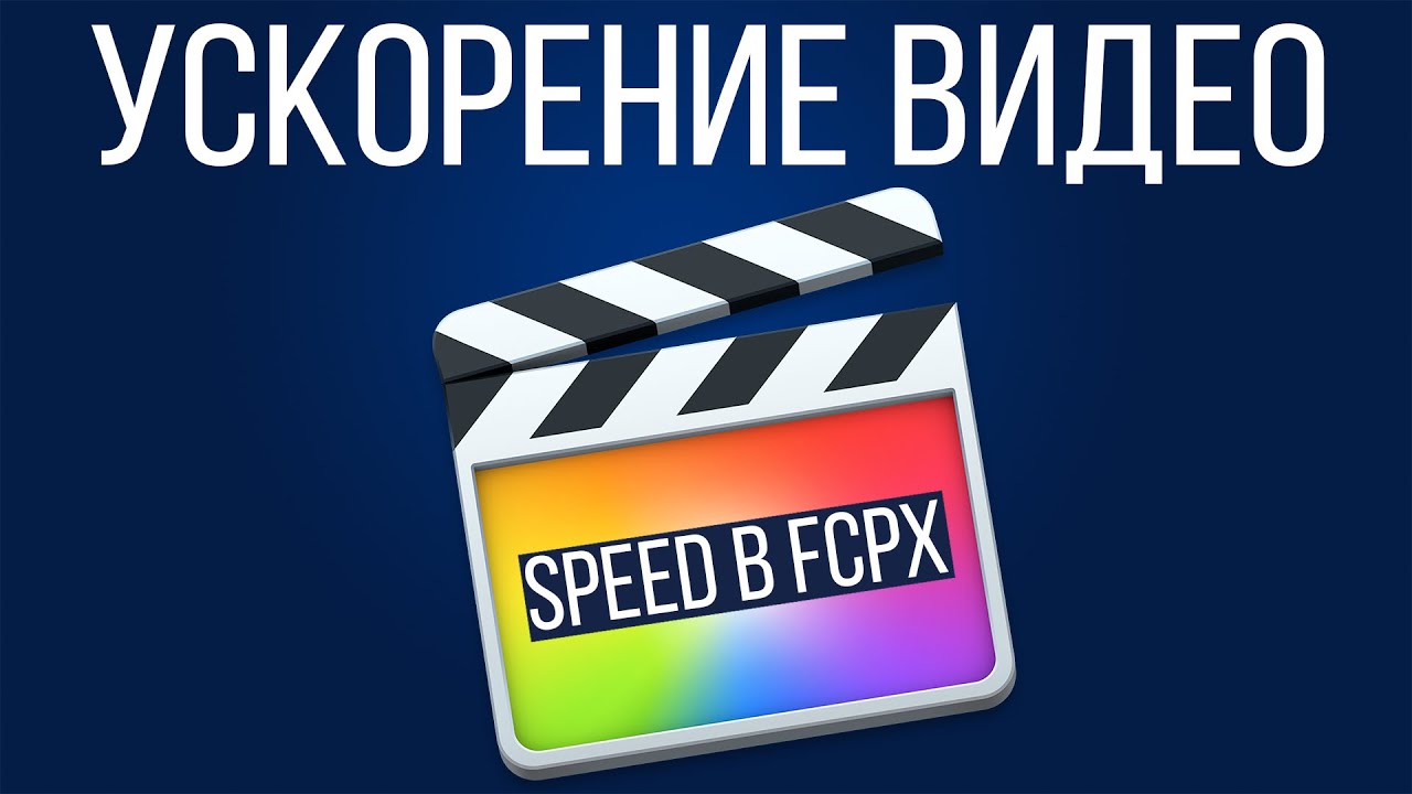 Авто нарезка видео