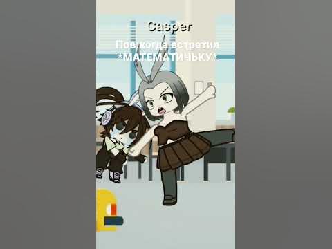 МАТЕМАТИЧКА,!!!! - YouTube