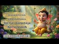 ॐ गं गणपतये नमो नमः | Kids Chanting | Joyful Ganpati Mantra for Children | Nanhi Duniya