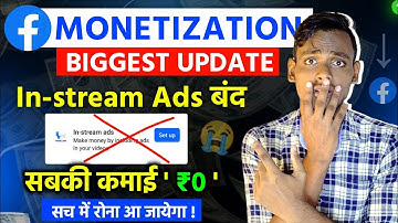रोना आ गया 😭Facebook Bad Update |Facebook In Stream Ads Not Showing|InStream Ads Not Showing Problem
